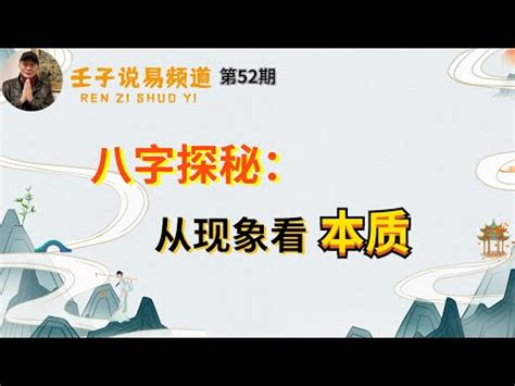 名門命學|【名門命學】揭密名門命學研習中心：深入玄學智慧，開啟命運之。